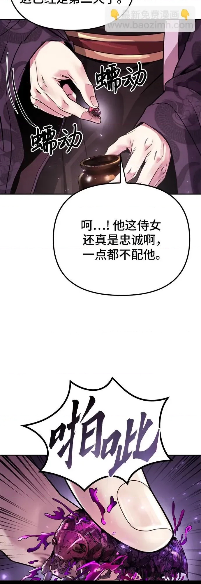 第 46 页