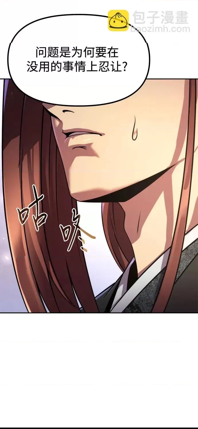 第 76 页