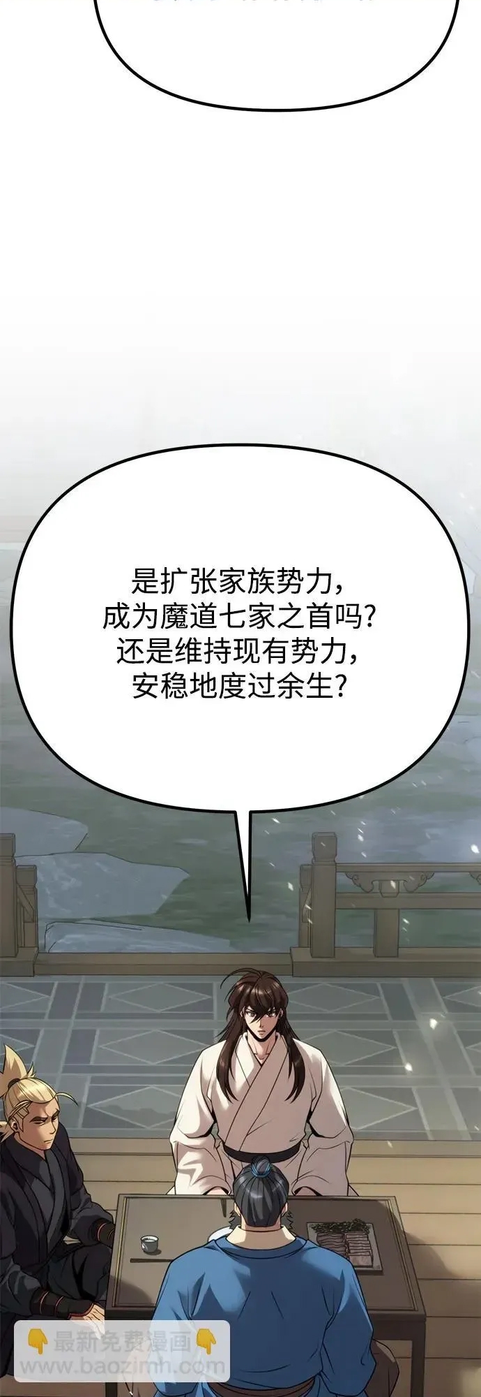 第 94 页