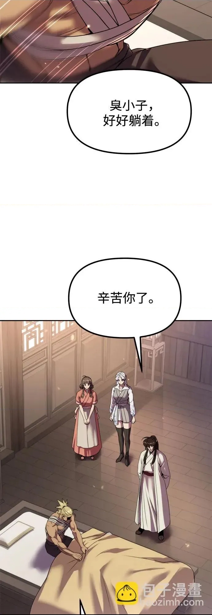 第 62 页
