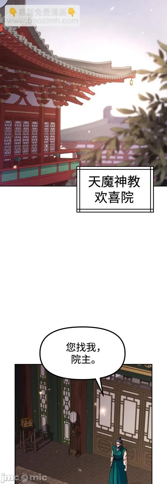第 65 页