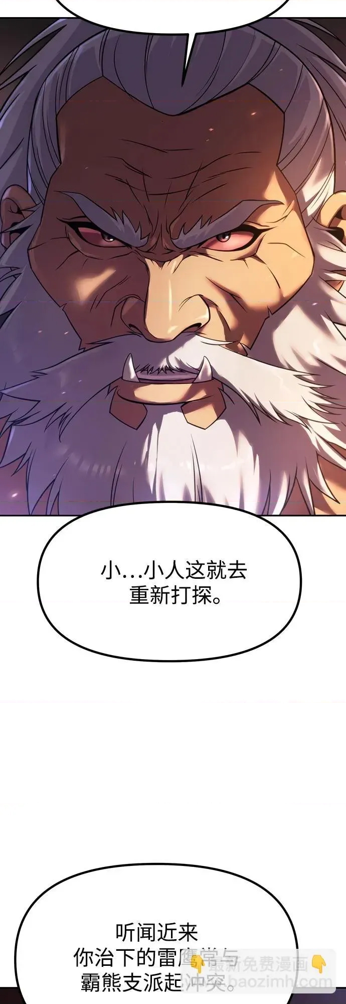 第 62 页