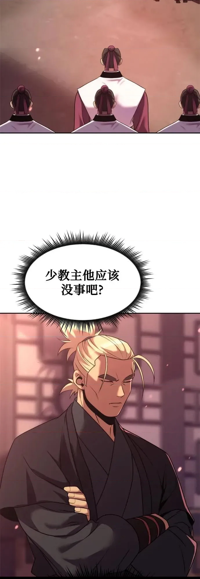 第 76 页