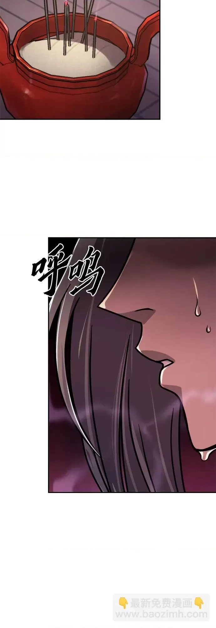 第 59 页