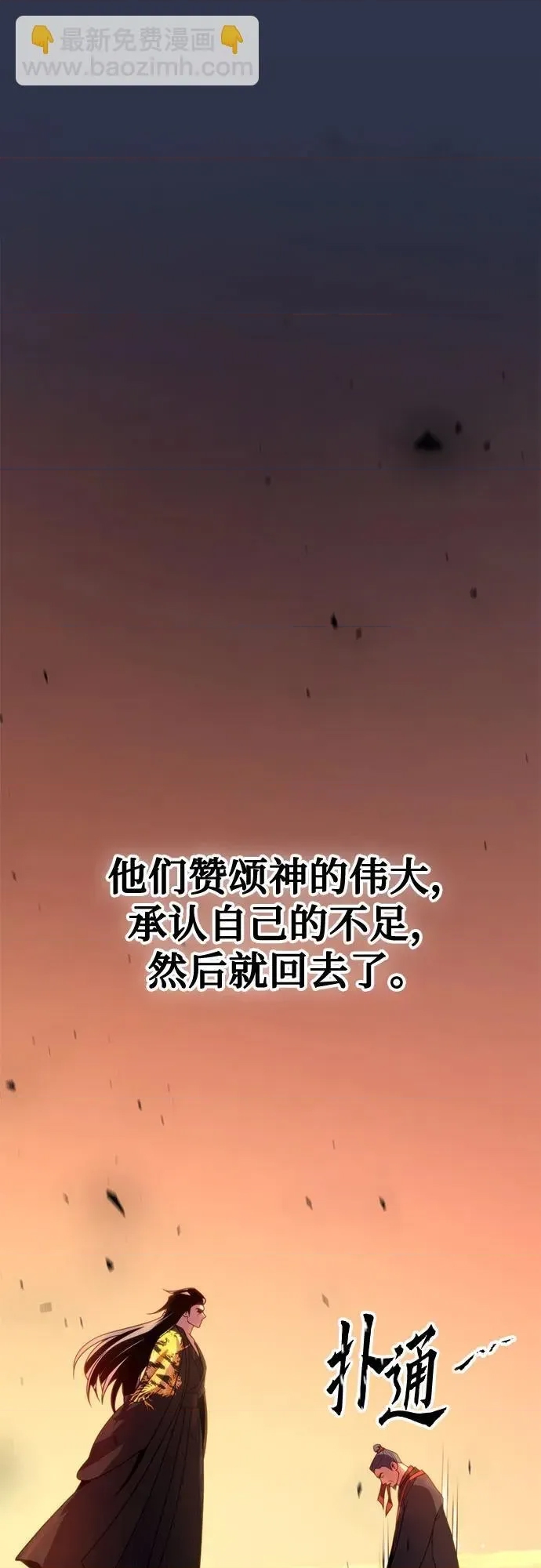 第 90 页