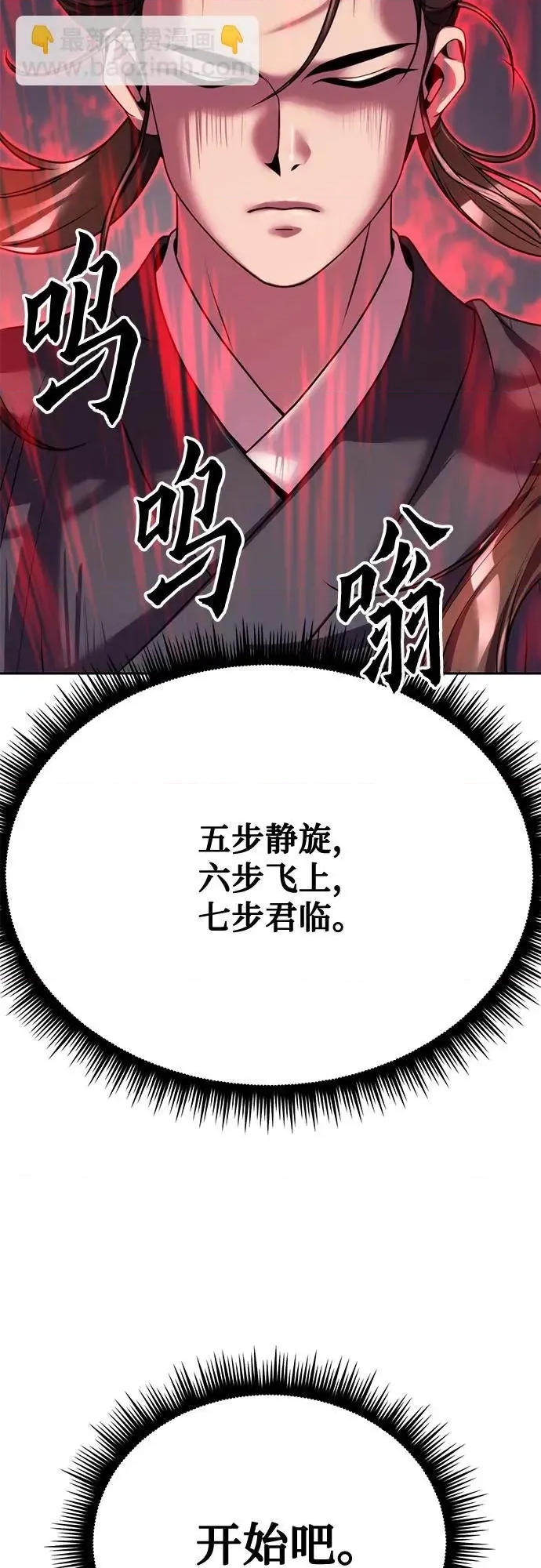 第 72 页