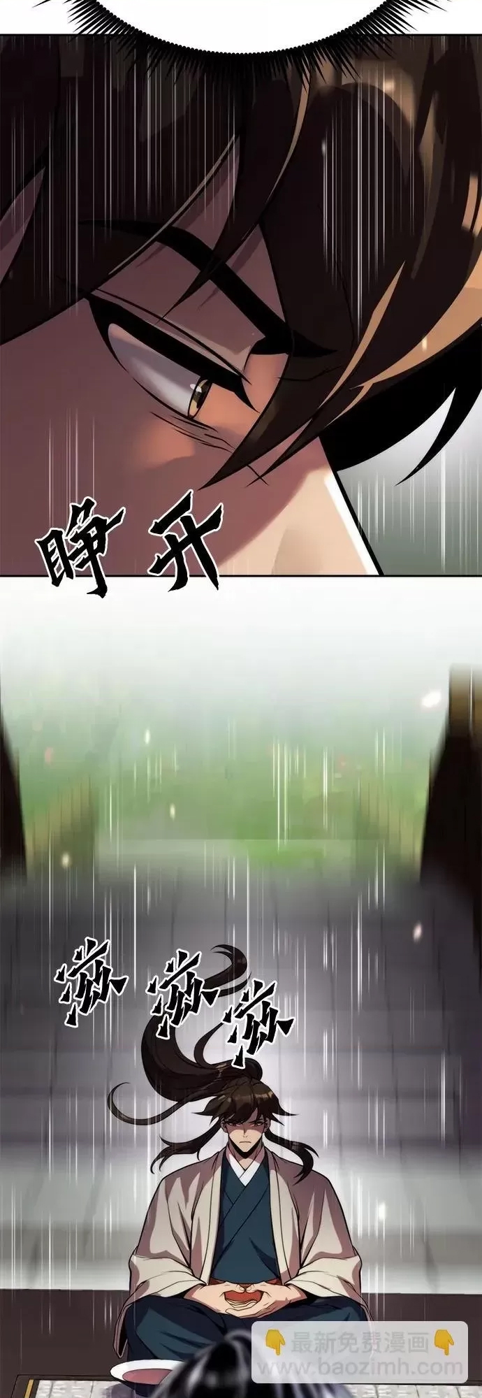 第 72 页