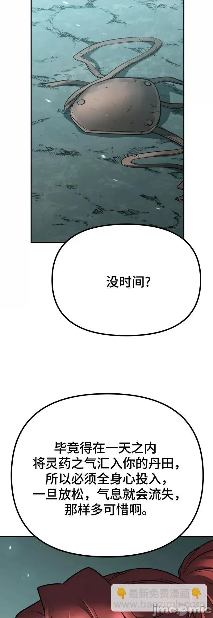 第 65 页