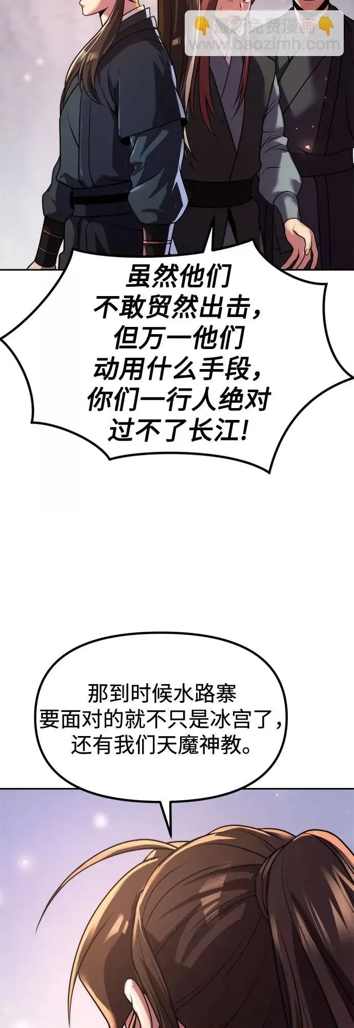 第 69 页
