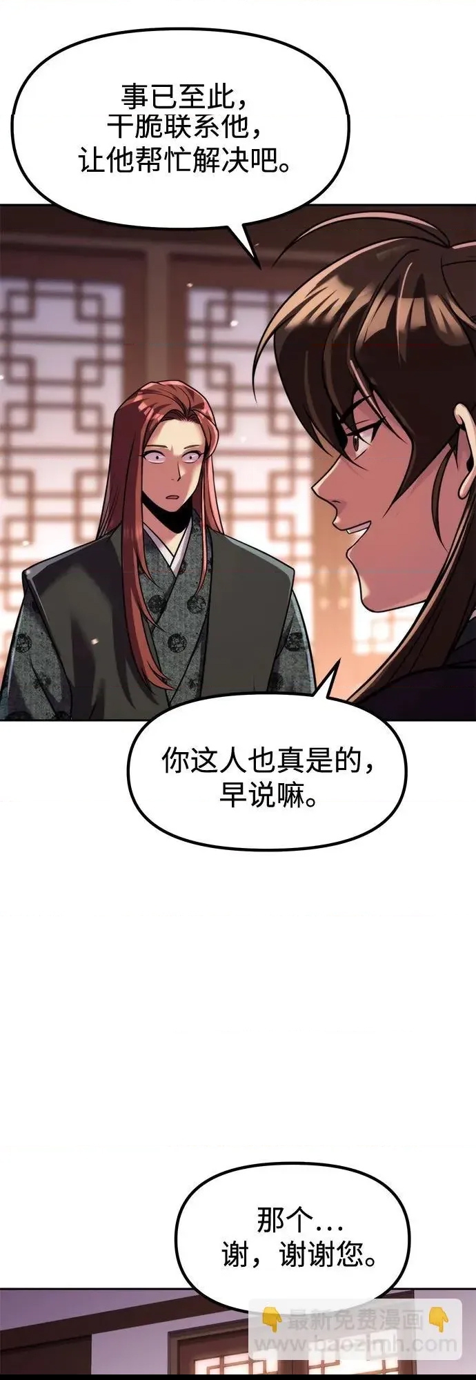 第 63 页