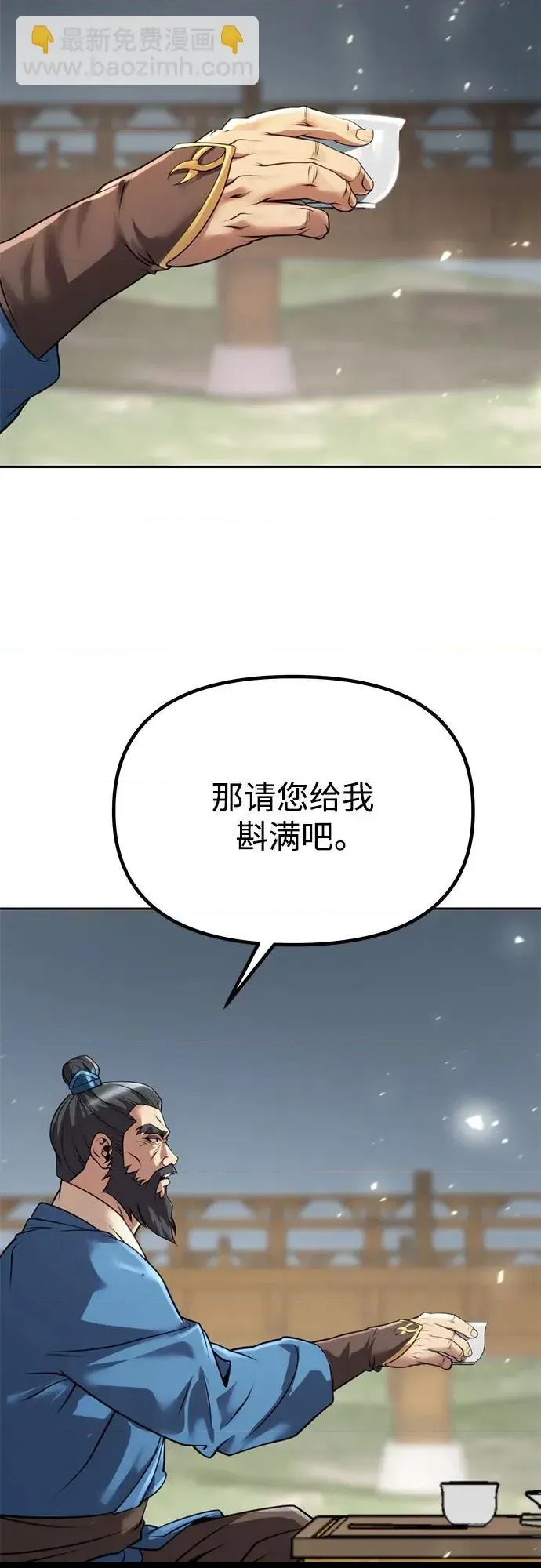 第 107 页