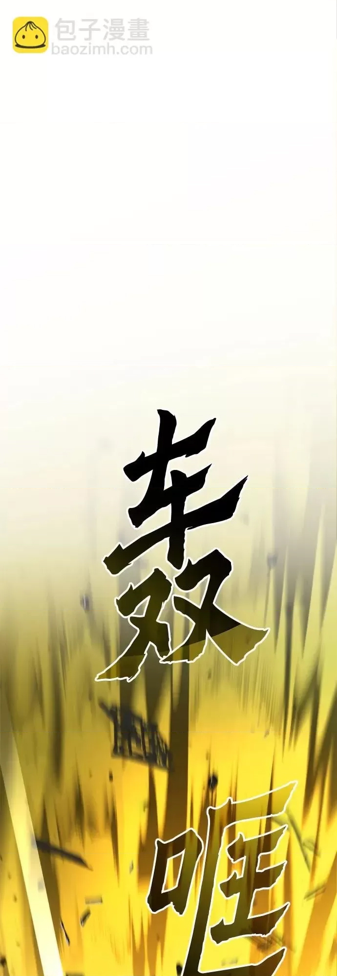 第 106 页