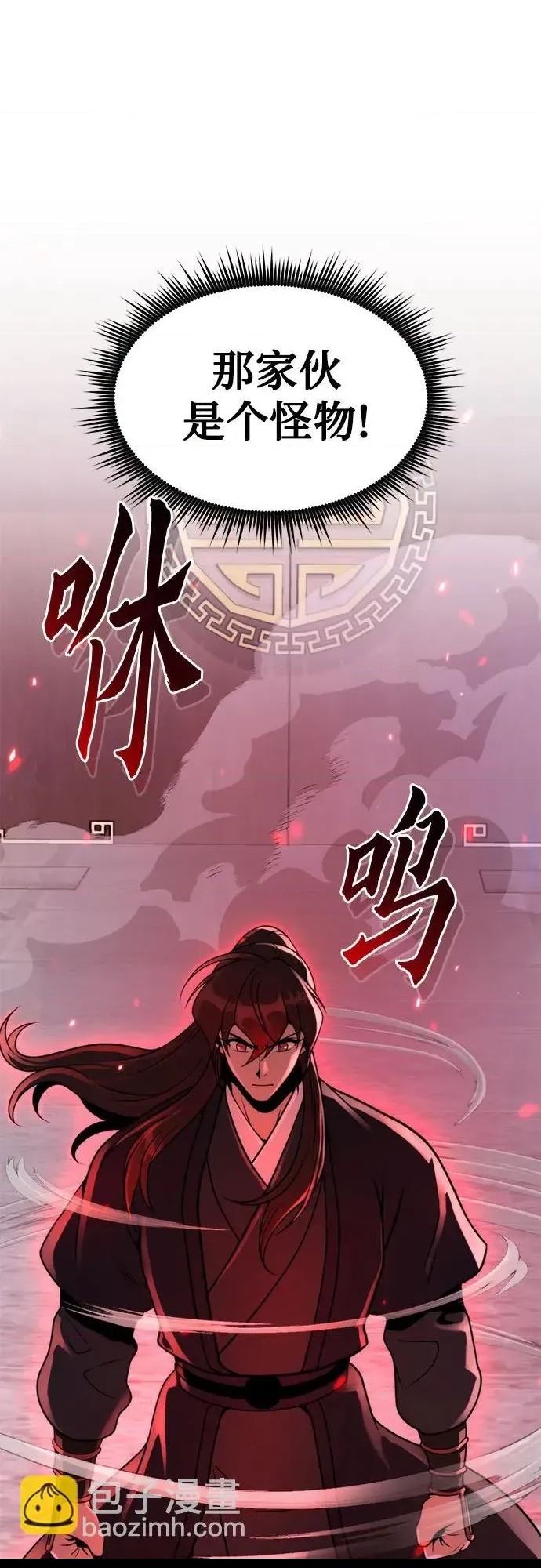 第 72 页