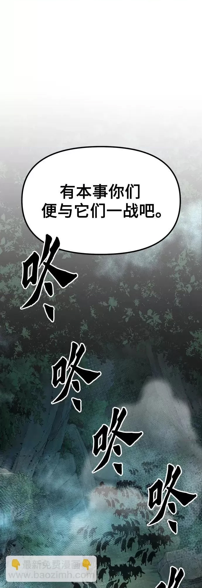 第 96 页