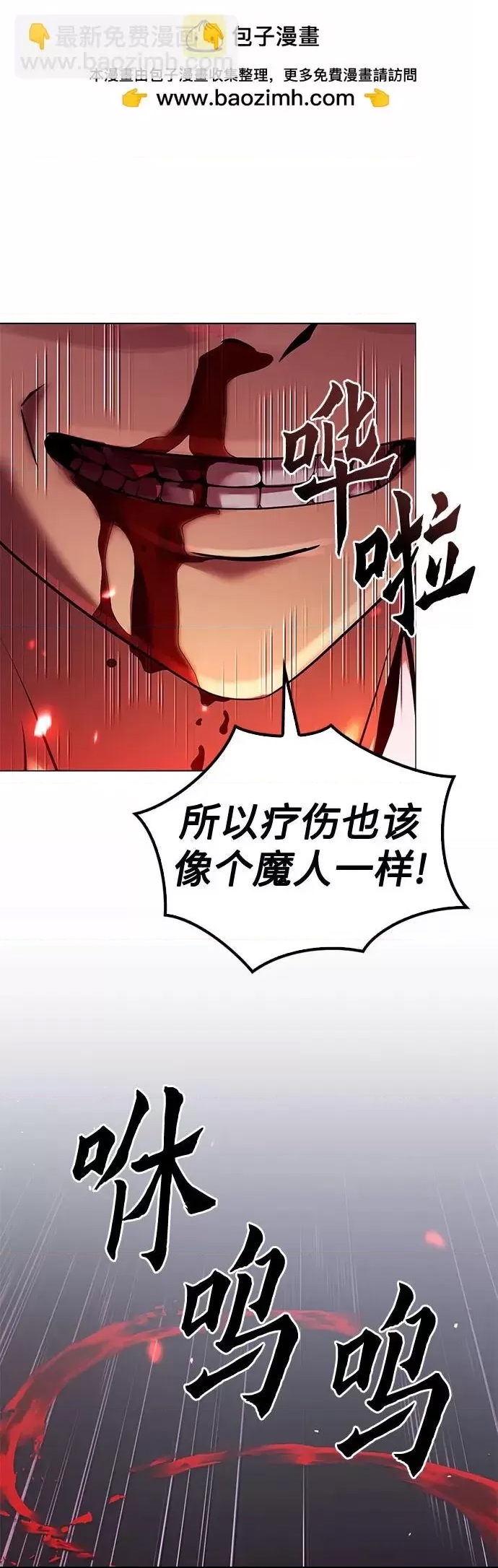 第 87 页