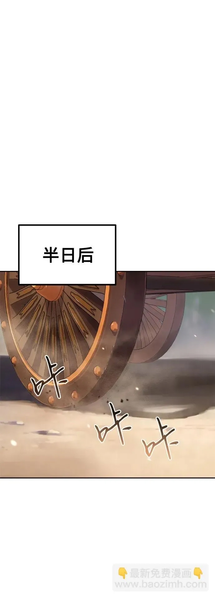 第 72 页