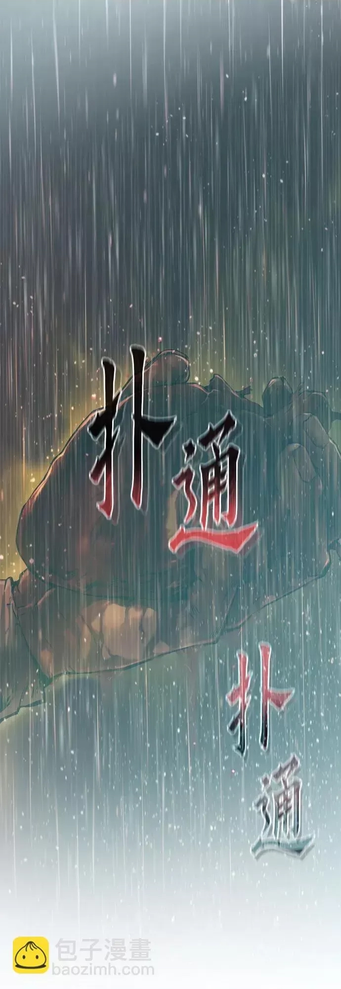 第 108 页