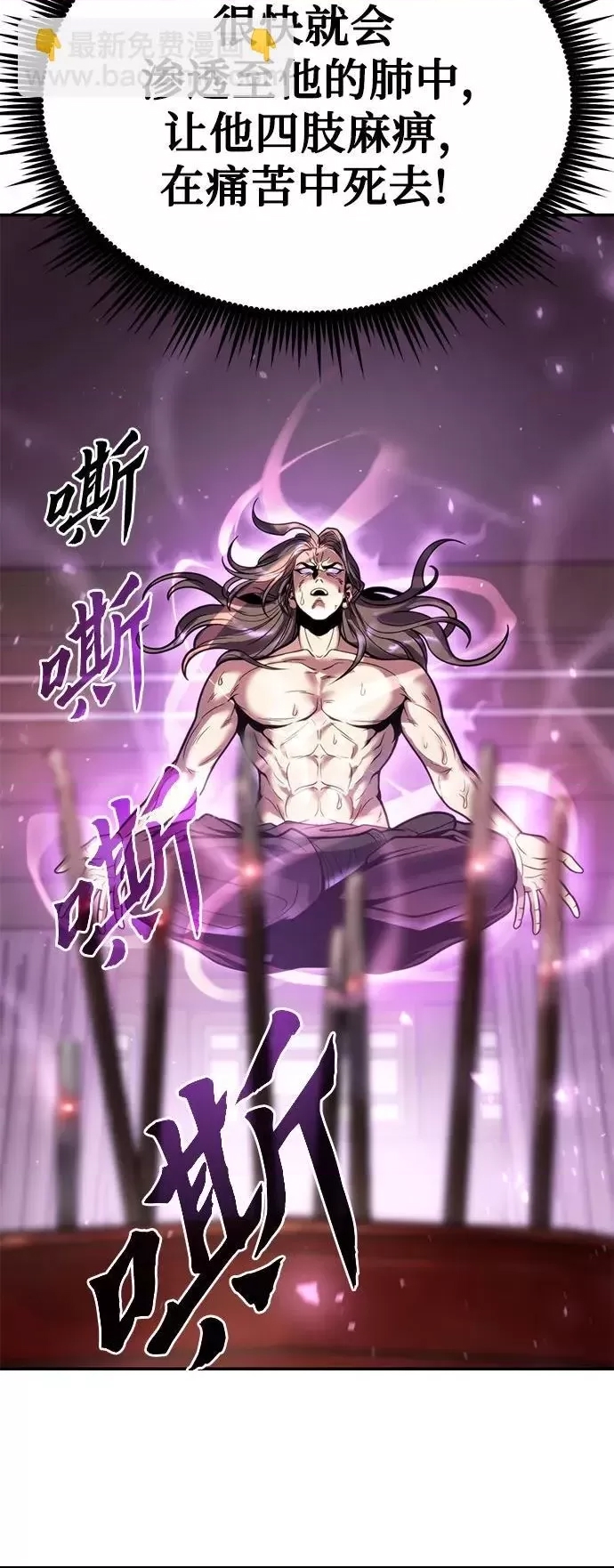 第 66 页