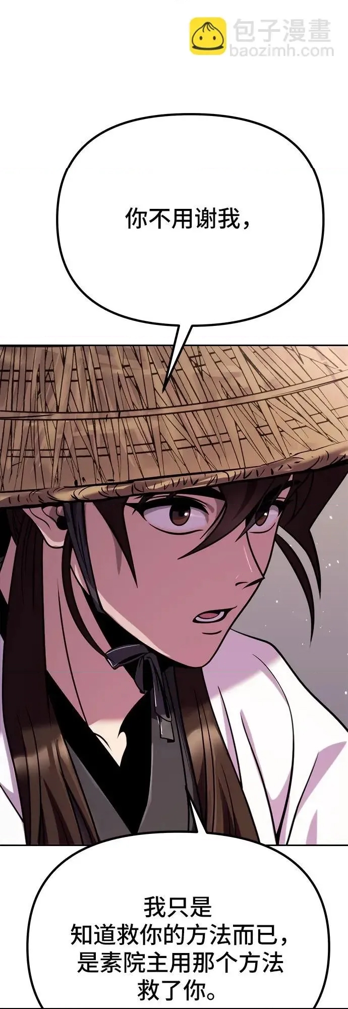 第 79 页