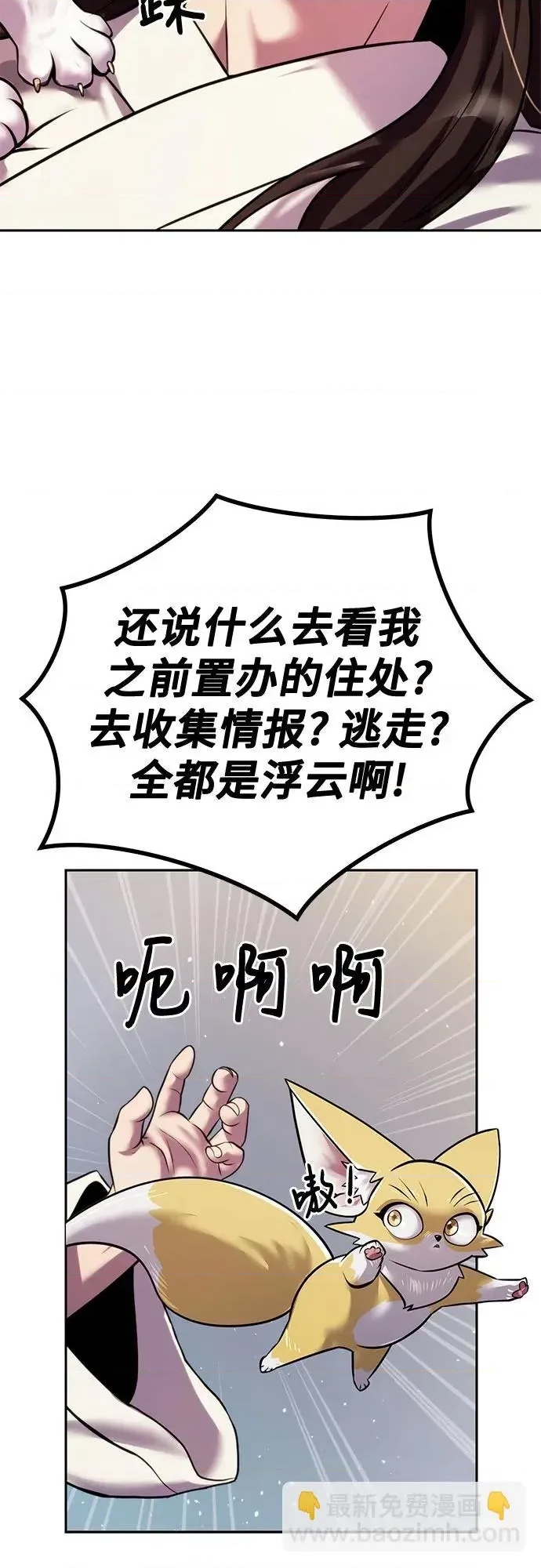 第 59 页
