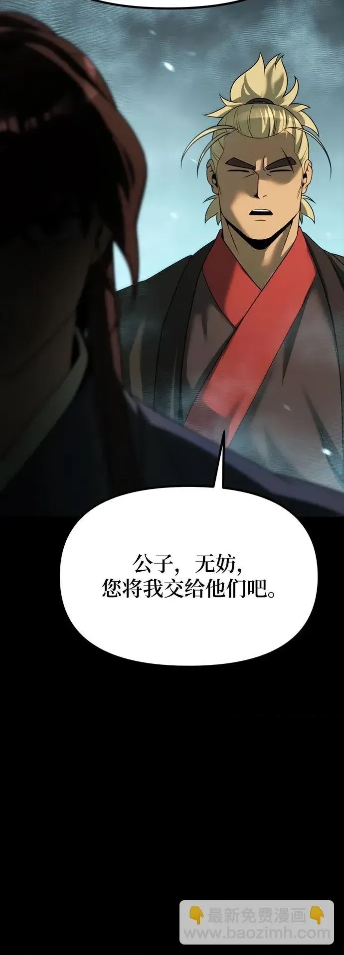 第 59 页