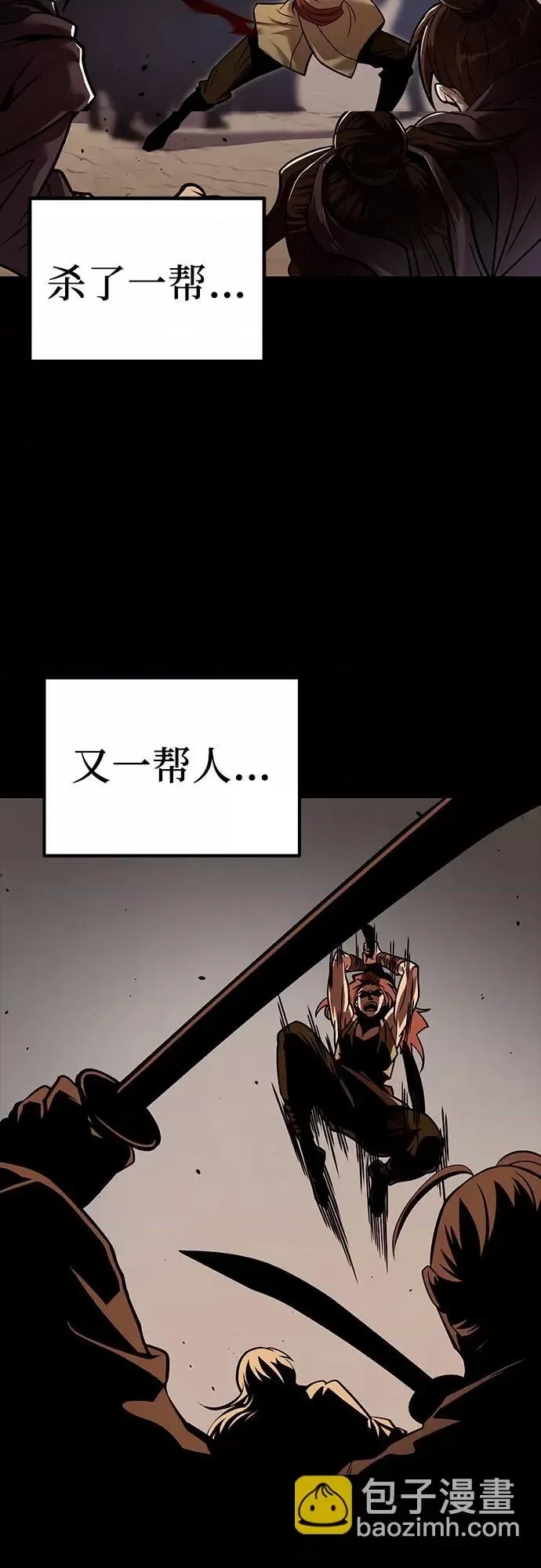 第 110 页