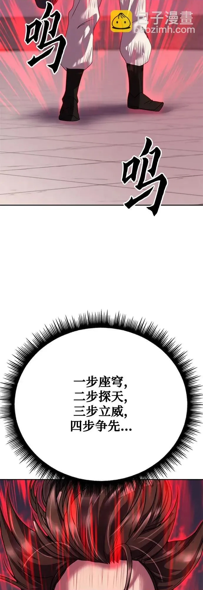 第 71 页