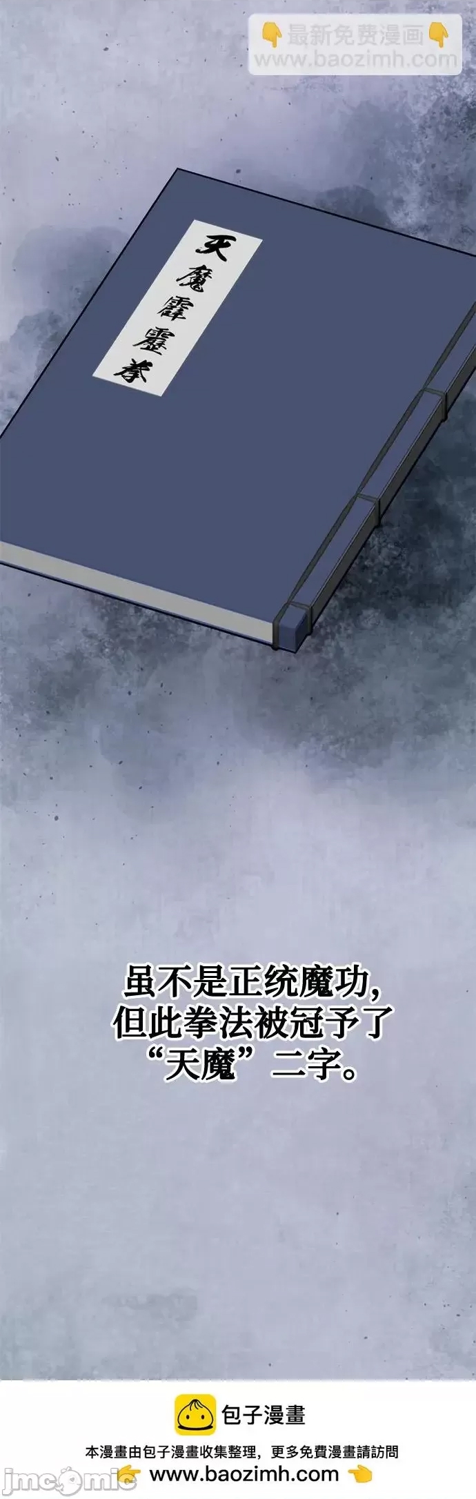 第 100 页