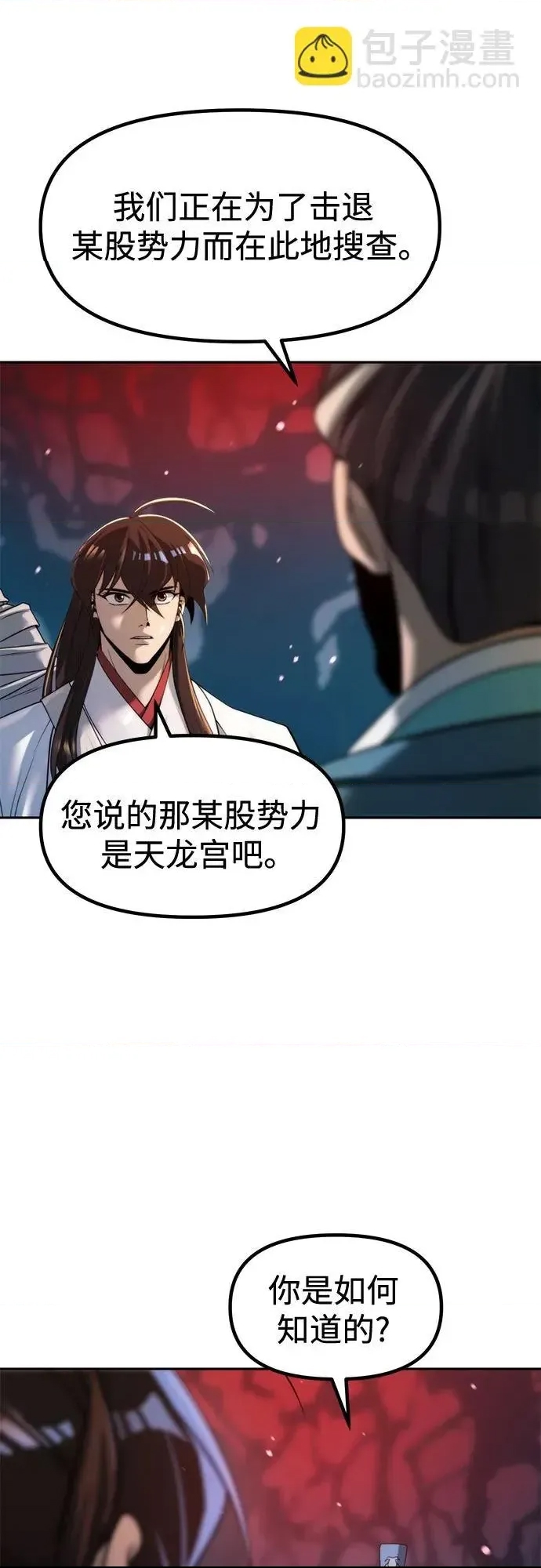 第 57 页