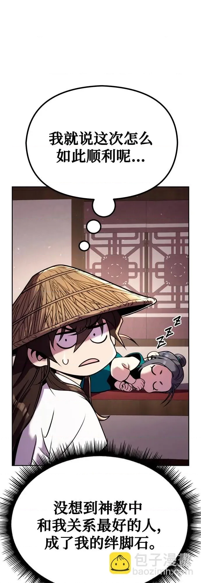 第 98 页
