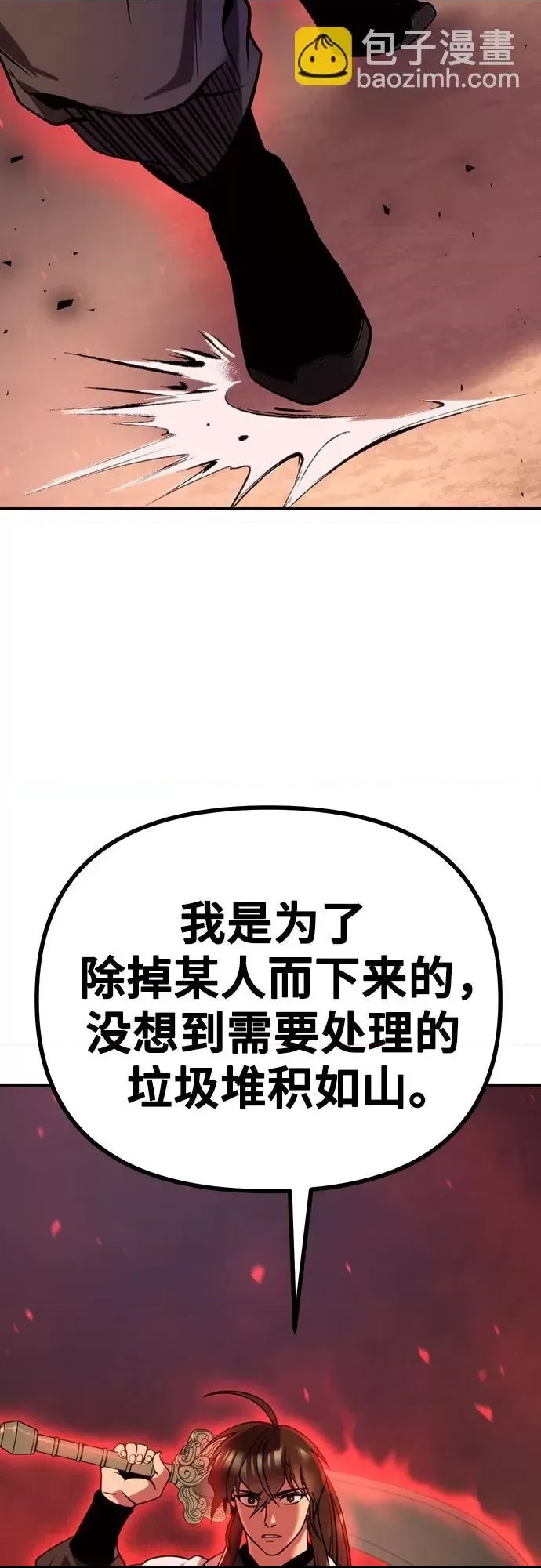 第 89 页
