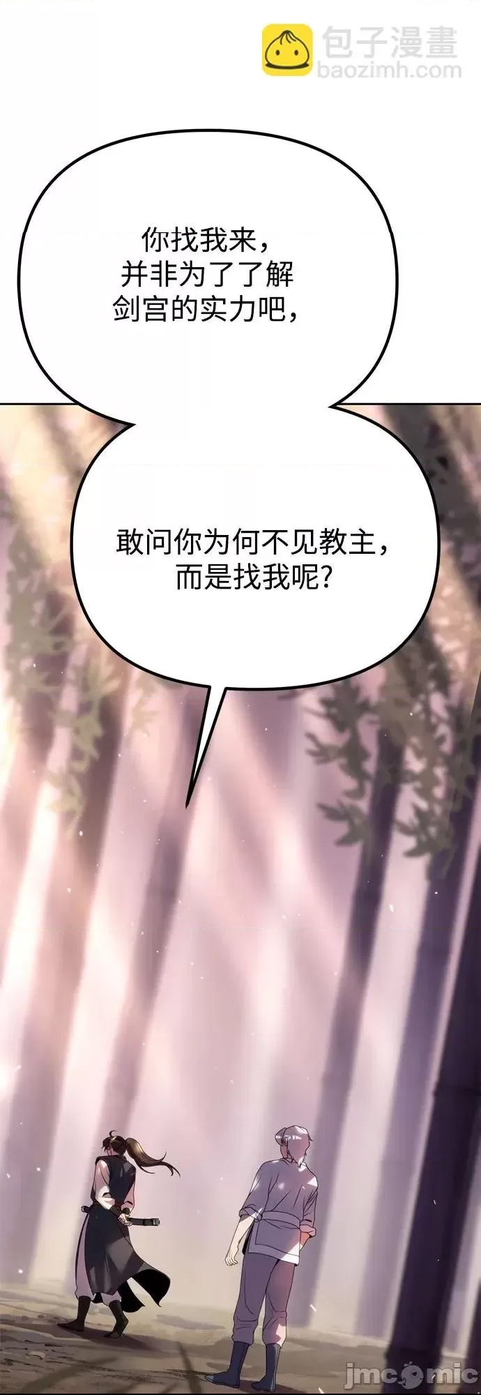 第 85 页