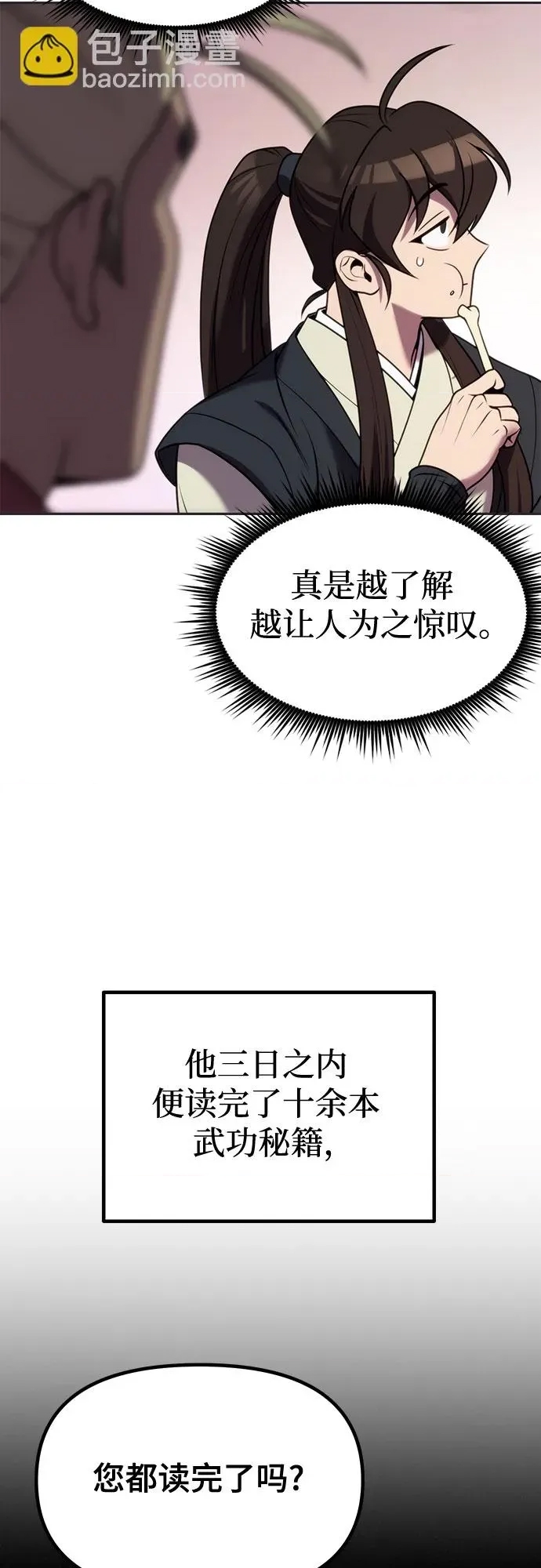 第 62 页