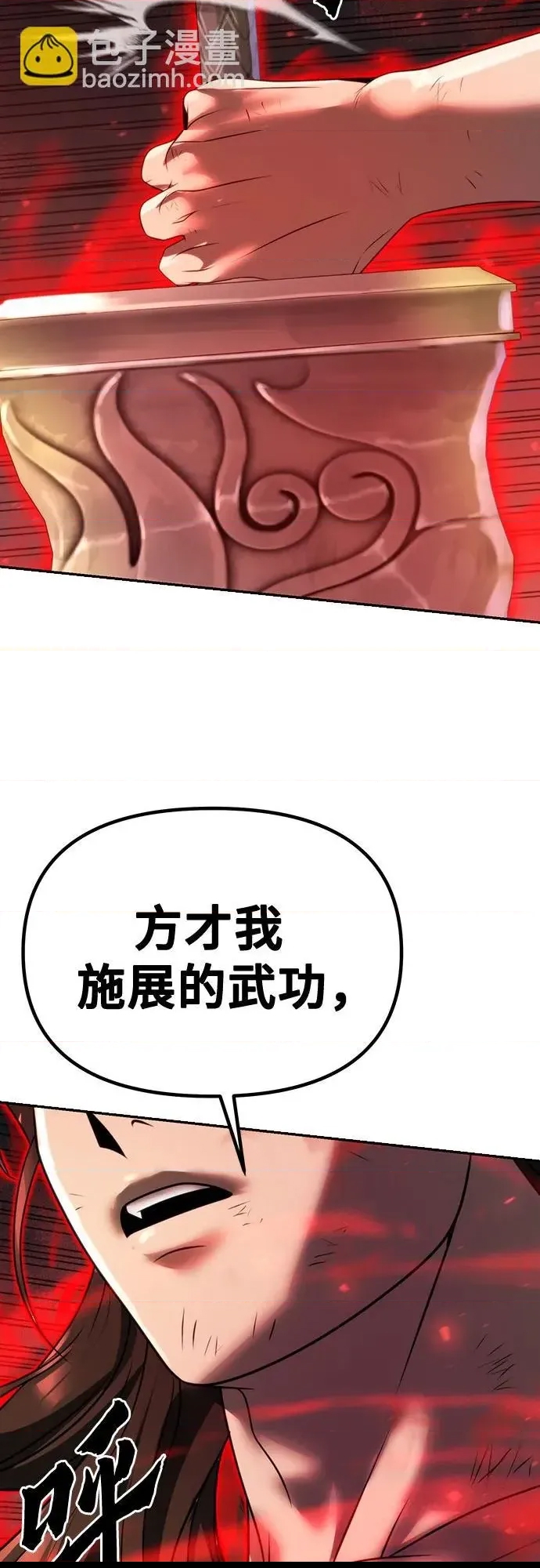 第 112 页