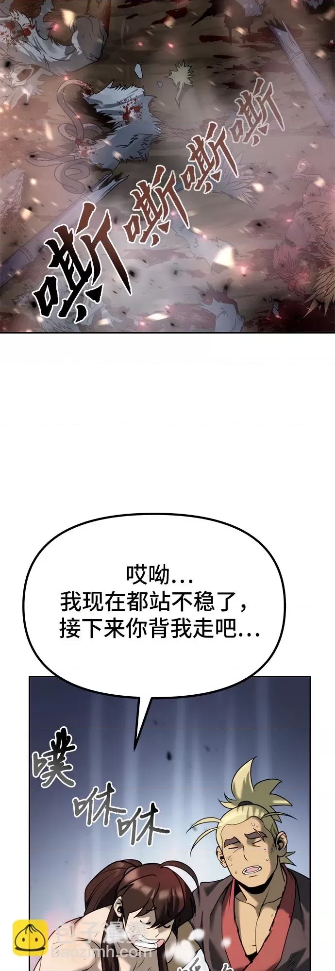 第 93 页