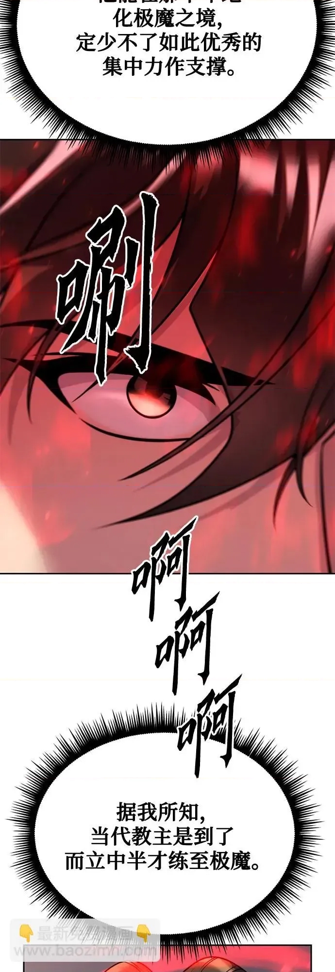 第 96 页