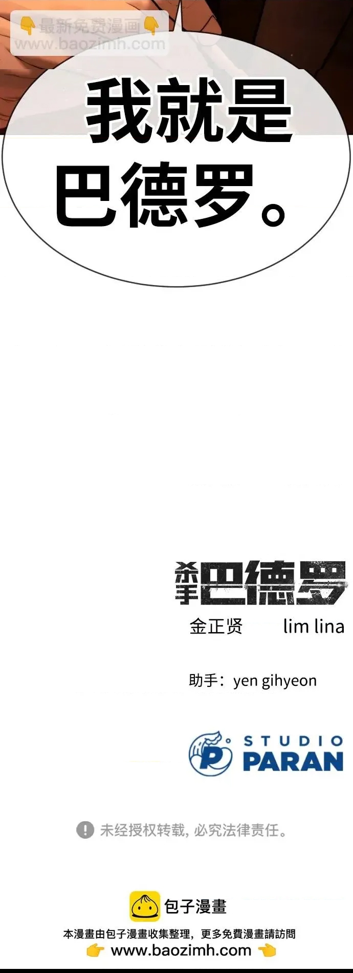 第 101 页