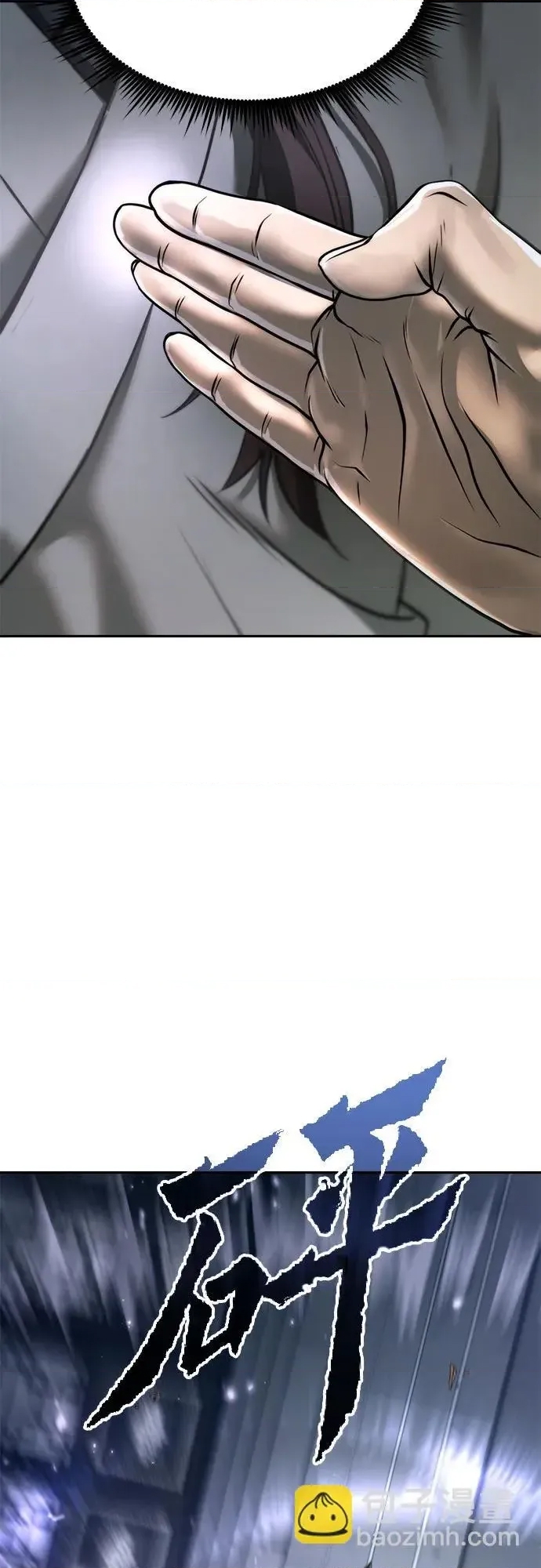 第 93 页