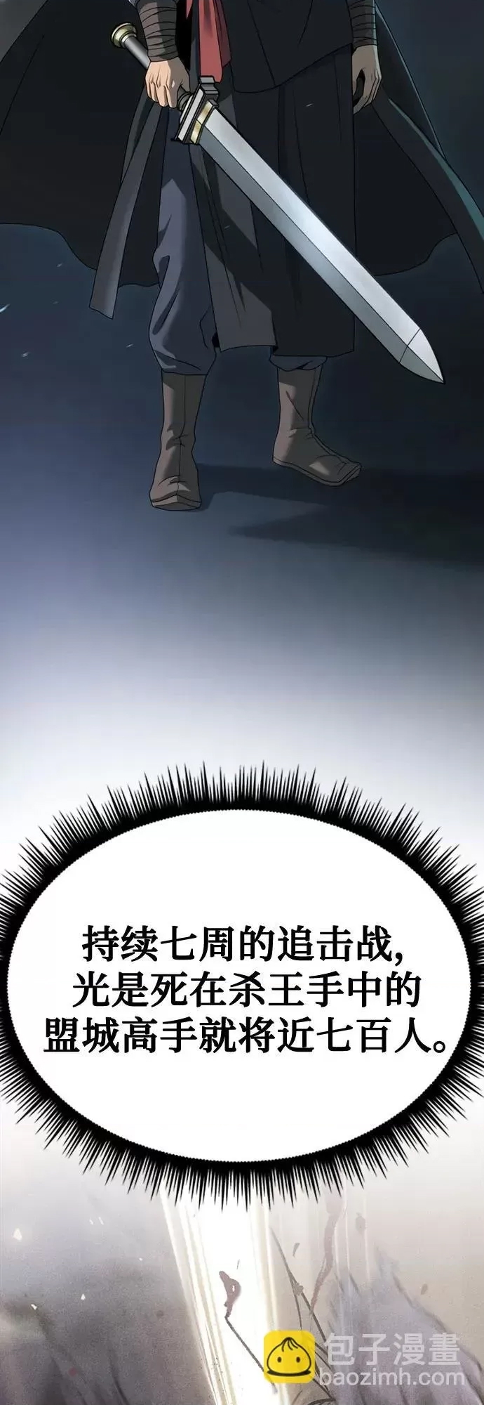 第 112 页