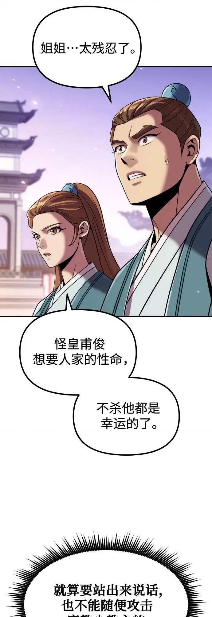 第 84 页