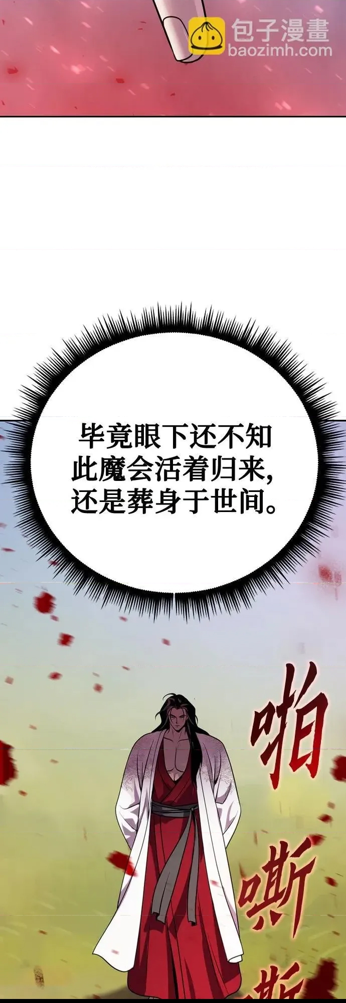 第 121 页