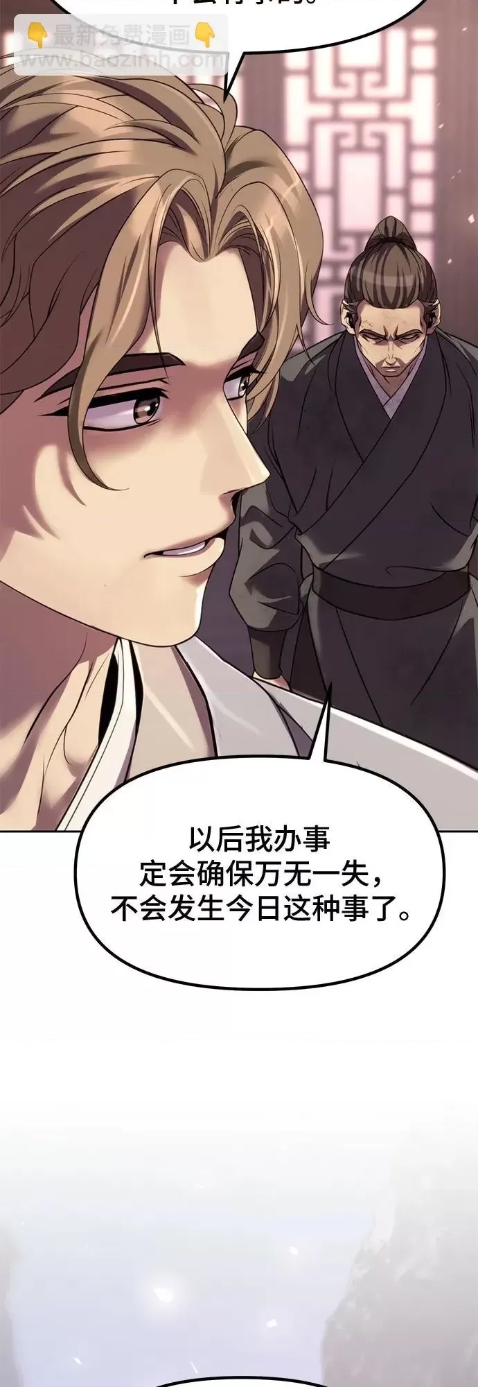 第 71 页