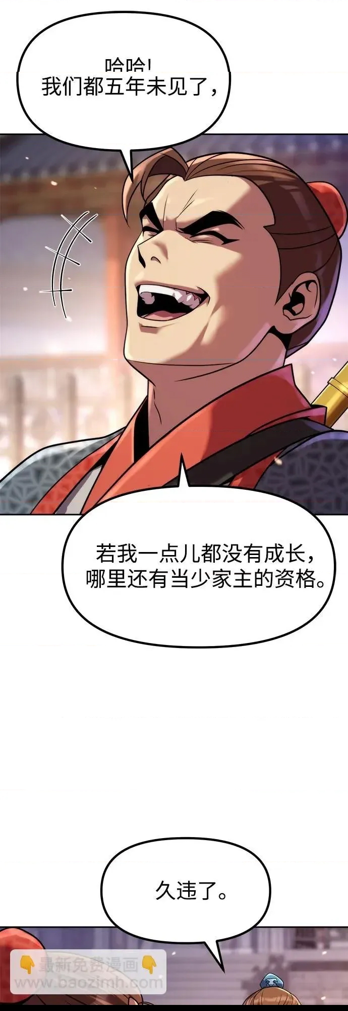 第 43 页