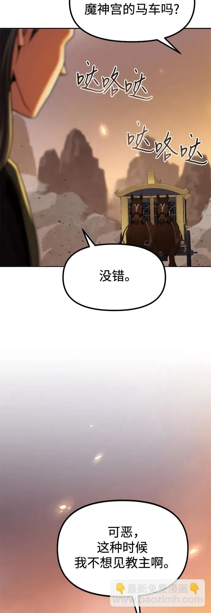 第 72 页