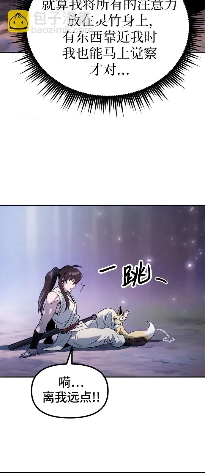 第 57 页