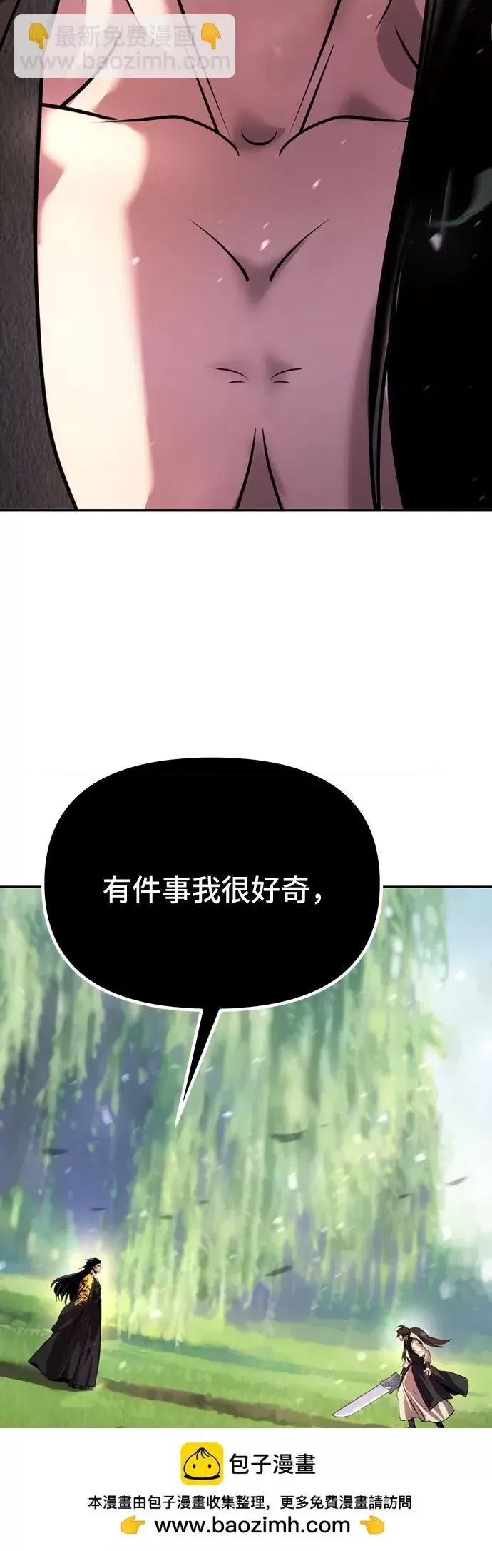 第 91 页