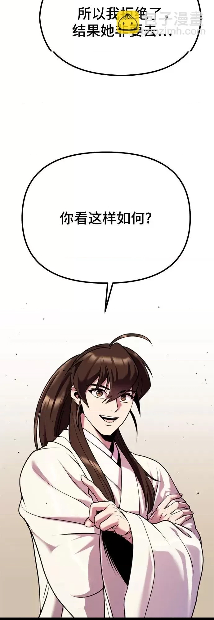 第 51 页