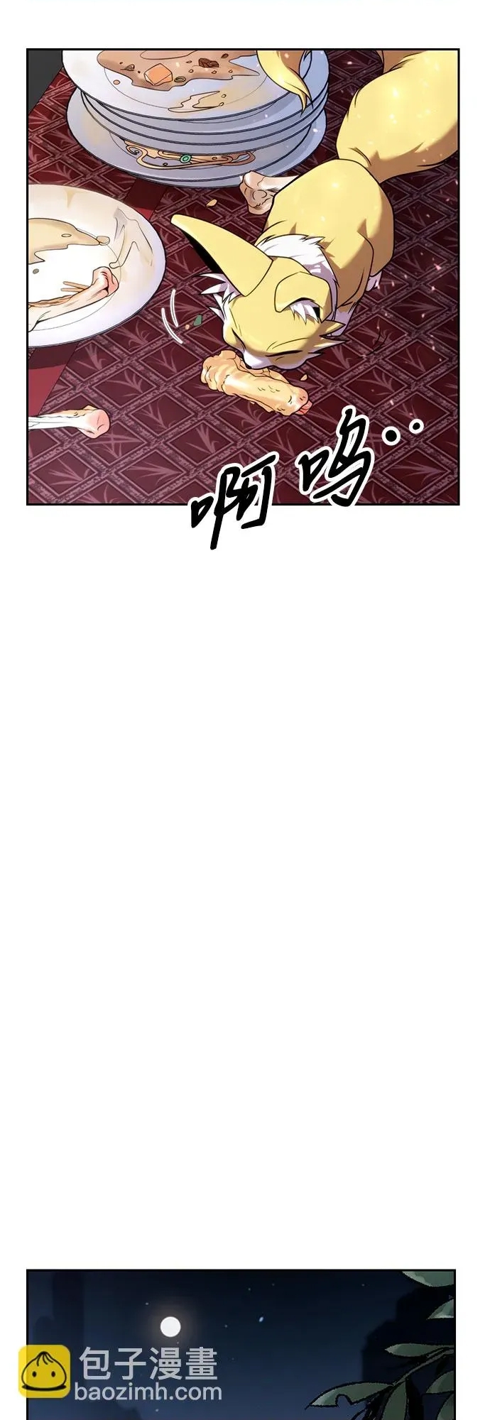 第 56 页