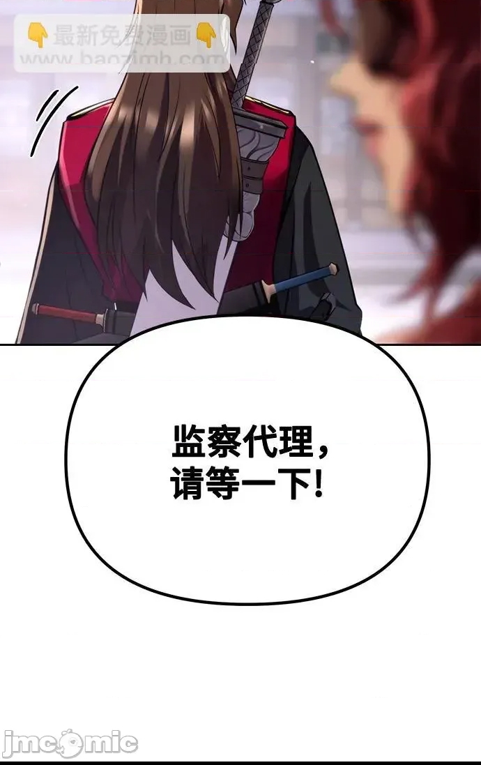 第 90 页