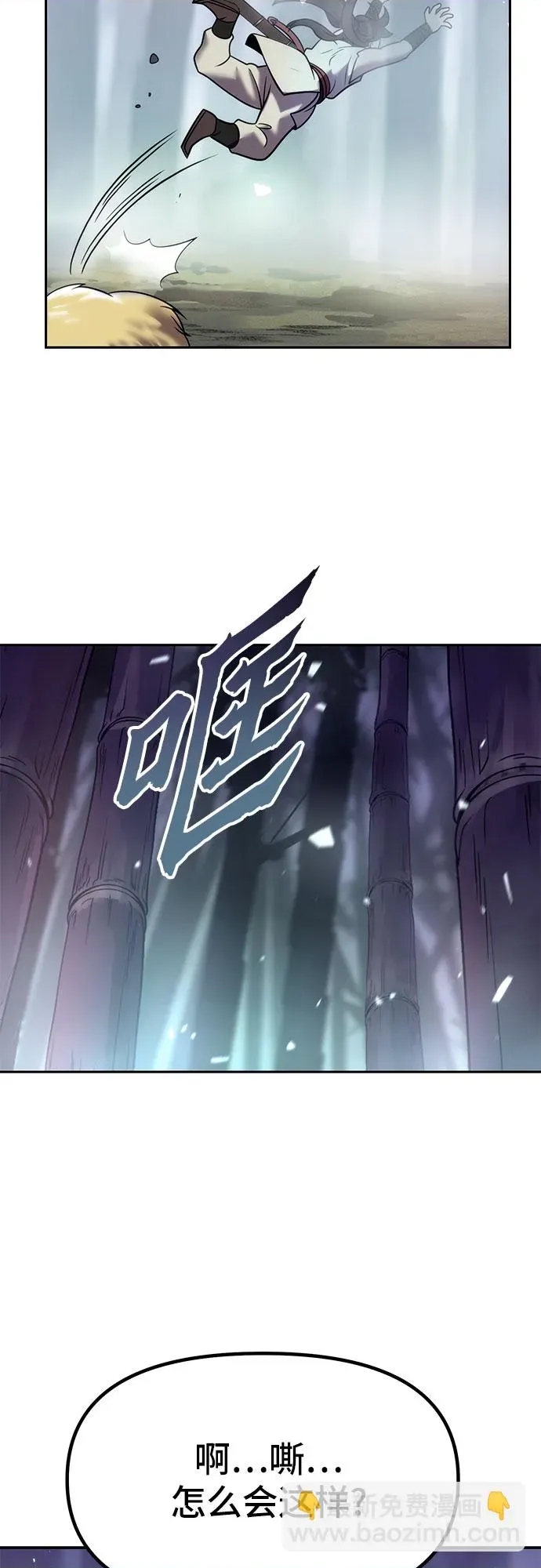 第 87 页